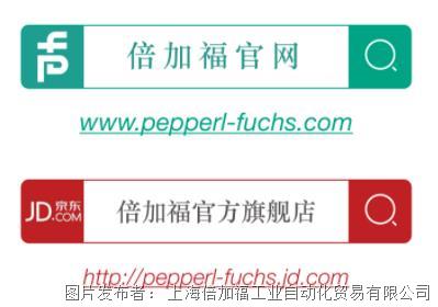 倍加福IIoT傳感器解決方案正式開(kāi)播預(yù)告 開(kāi)啟工業(yè)物聯(lián)網(wǎng)革新與開(kāi)發(fā)新篇章